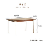 Casaconer | ダイニングテーブル・天然木・モダン・幅180