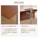 Casaconer | ダイニングテーブル・天然木・モダン・幅180