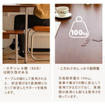 Casaconer | ダイニングテーブル・天然木・モダン・幅180