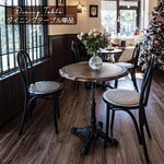 Casaconer | ダイニングテーブル・木製・天然木・北欧・おしゃれ・ナチュラル・モダン・ダイニング・60・80・100・4人掛け