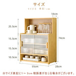 Casaconer | キッチンラック・スリム・卓上食器棚・幅55cm・食器棚・卓上・本棚・一人暮らし・カウンター上・キッチン・卓上ラック・小さめ・収納・ラック・卓上・本棚・ミニ・調味料ラック・オープンラック・竹製・引き戸・調味料ラック・小型・省スペース・ミニ食器棚
