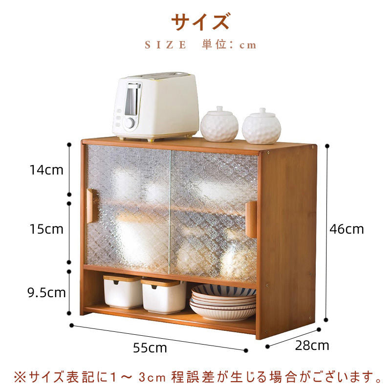 Casaconer | ミニ食器棚・竹製・おしゃれ・ナチュラル・キッチン収納・収納ラック・収納棚・一人暮らし・幅55・奥行き28