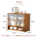 Casaconer | ミニ食器棚・竹製・おしゃれ・ナチュラル・キッチン収納・収納ラック・収納棚・一人暮らし・幅55・奥行き28