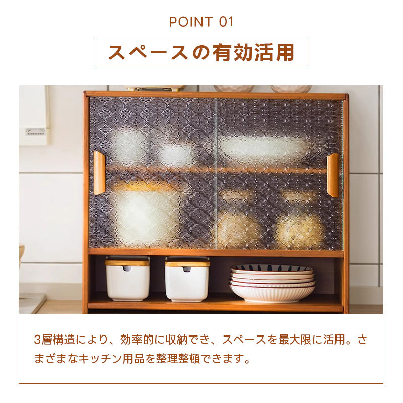 Casaconer | ミニ食器棚・竹製・おしゃれ・ナチュラル・キッチン収納・収納ラック・収納棚・一人暮らし・幅55・奥行き28