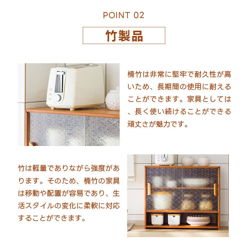 Casaconer | ミニ食器棚・竹製・おしゃれ・ナチュラル・キッチン収納・収納ラック・収納棚・一人暮らし・幅55・奥行き28