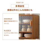 Casaconer | ミニ食器棚・竹製・おしゃれ・ナチュラル・キッチン収納・収納ラック・収納棚・一人暮らし・幅55・奥行き28