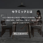Casaconer | ダイニングテーブル・セラミックテーブル・セラミック天板・おしゃれ・モダン・リビング・ダイニングテーブル単品・幅120・幅140・幅160・6人掛け