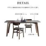 Casaconer | ダイニングテーブル・セラミックテーブル・セラミック天板・おしゃれ・モダン・リビング・ダイニングテーブル単品・幅120・幅140・幅160・6人掛け