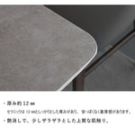 Casaconer | ダイニングテーブル・セラミックテーブル・セラミック天板・おしゃれ・モダン・リビング・ダイニングテーブル単品・幅120・幅140・幅160・6人掛け