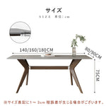 Casaconer | ダイニングテーブル・セラミックテーブル・セラミック天板・おしゃれ・モダン・リビング・ダイニングテーブル単品・幅120・幅140・幅160・6人掛け