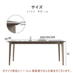 Casaconer | ダイニングテーブル・セラミックテーブル・セラミック天板・おしゃれ・モダン・リビング・ダイニングテーブル単品・幅120・幅140・幅160・6人掛け