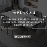 Casaconer | ダイニングテーブル・セラミックテーブル・セラミック天板・おしゃれ・モダン・リビング・ダイニングテーブル単品・幅120・幅140・幅160・6人掛け