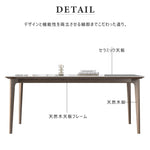 Casaconer | ダイニングテーブル・セラミックテーブル・セラミック天板・おしゃれ・モダン・リビング・ダイニングテーブル単品・幅120・幅140・幅160・6人掛け