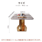 ダイニングテーブル,2人掛け,4人掛け,6人掛け,8人掛け,食卓,食事テーブル,ライトリュクス,セラミック,大理石柄,ラグジュアリー,サイズ