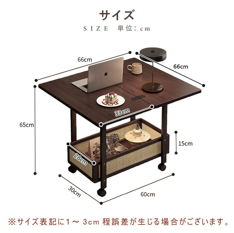 Casaconer | 折りたたみサイドテーブル・キャスター付き・拡張天板・ラタン調収納付き・ワゴンテーブル・センターテーブル・竹製・幅66cm・高さ65cm・ウォルナットカラー・多機能・おしゃれ・コンパクト収納