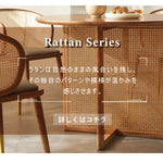 丸テーブル,ダイニングテーブル,2人掛け,4人掛け,ラタン,カフェ風,おしゃれ,無垢材,ナチュラル,自然,お手入れ簡単