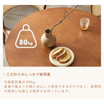 丸テーブル,ダイニングテーブル,2人掛け,4人掛け,ラタン,カフェ風,おしゃれ,無垢材,ナチュラル,自然,日常使い