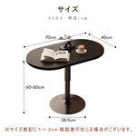 Casaconer | 昇降式サイドテーブル・センターテーブル・セラミック天板・丸形ステンレス脚・幅70×奥行40cm・高さ60~80cm・油圧式昇降・ブラック/ホワイト・コンパクトテーブル・多機能・おしゃれ・一人暮らし