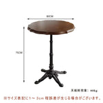 Casaconer | ダイニングテーブル・木製・天然木・北欧・おしゃれ・ナチュラル・モダン・ダイニング・60・80・100・4人掛け