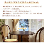 ダイニングテーブル・木製・天然木・北欧・おしゃれ・ナチュラル・モダン・ダイニング・60・80・100・4人掛け