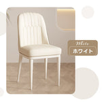 Casaconer | ダイニングチェア・3色・レザー・チェアー・カフェ・おしゃれ・椅子・チェア・イス・北欧・ヴィンテージ・合皮・シンプル・ダイニングチェアー・ダイニング・椅子・カーキ・グレー・リビング・ナチュラル・在宅ワーク・業務用