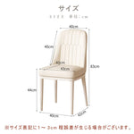 Casaconer | ダイニングチェア・3色・レザー・チェアー・カフェ・おしゃれ・椅子・チェア・イス・北欧・ヴィンテージ・合皮・シンプル・ダイニングチェアー・ダイニング・椅子・カーキ・グレー・リビング・ナチュラル・在宅ワーク・業務用