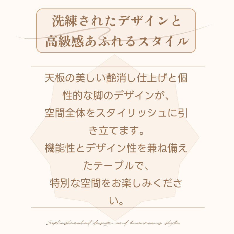 Casaconer | ダイニングテーブル・セラミック・木製・天然木・ナチュラル・北欧・モダン・韓国インテリア・3人掛け