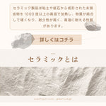 Casaconer | ダイニングテーブル・セラミック・木製・天然木・ナチュラル・北欧・モダン・韓国インテリア・3人掛け