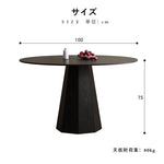 丸テーブル,ダイニングテーブル,2人掛け,4人掛け,食卓,食事テーブル,ブラック,セラミック,モダン,フレームの太さ