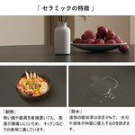 丸テーブル,ダイニングテーブル,2人掛け,4人掛け,食卓,食事テーブル,ブラック,セラミック,モダン,カフェ風,おすすめ