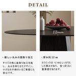 丸テーブル,ダイニングテーブル,2人掛け,4人掛け,食卓,食事テーブル,ブラック,セラミック,モダン,カフェ風,日常使い