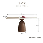 Casaconer | ダイニングテーブル・セラミック・モダン・北欧・おしゃれ・幅140・6人掛け・4人掛け・180