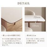 Casaconer | ダイニングテーブル・セラミック・モダン・北欧・おしゃれ・幅140・6人掛け・4人掛け・180