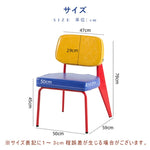 ダイニングチェア スチール脚 PUレザー 合成皮革 背もたれ付き チェア メンフィス風デザイン バイカラーデザイン レトロモダン おしゃれ 2脚セット 4脚セット