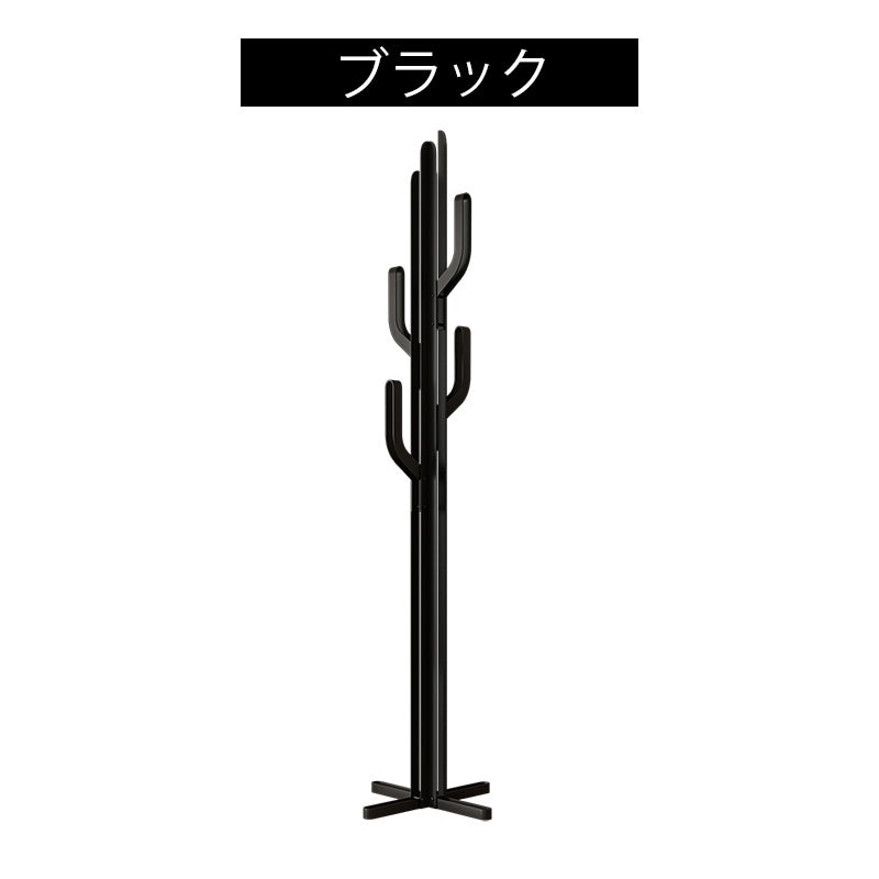 コートハンガー スチール製 フロアハンガー サボテンデザイン 高さ175cm ポールハンガー 衣類掛け 玄関 寝室 リビング グリーン ブラック ホワイト デザイン おしゃれ