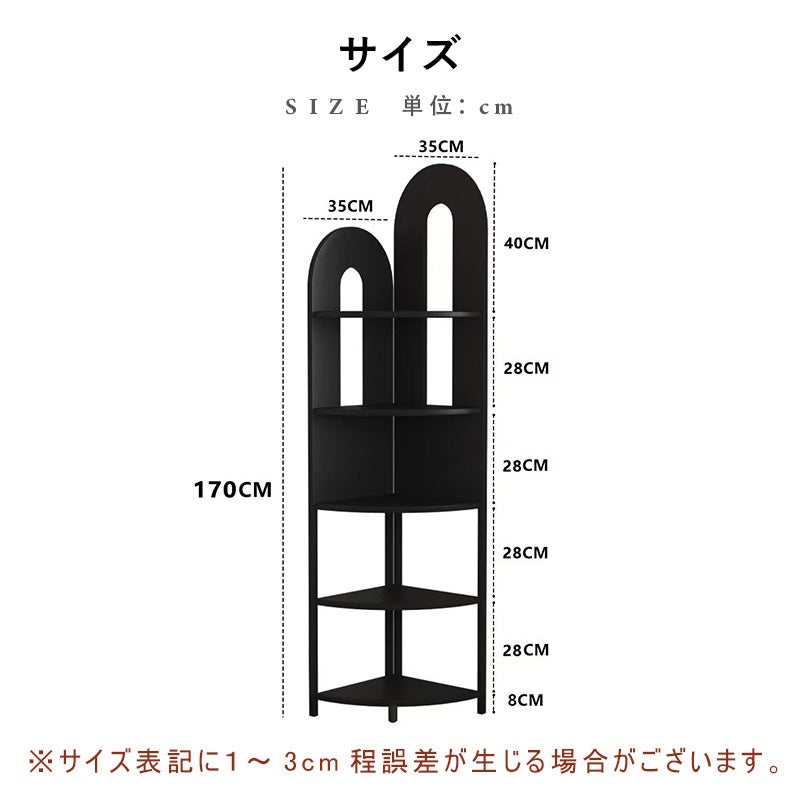 コーナーラック スチール製 フロア収納ラック 多段収納 コーナー対応 省スペース 立て置き 置物棚 書棚 リビング 玄関 ブラック ホワイト