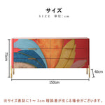 Casaconer | キャビネット・おしゃれ・北欧・シンプル・かわいい・収納棚・リビング収納・電話台・FAX台・収納家具・幅150