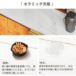 Casaconer | キャビネット・おしゃれ・北欧・シンプル・かわいい・収納棚・リビング収納・電話台・FAX台・収納家具・幅150