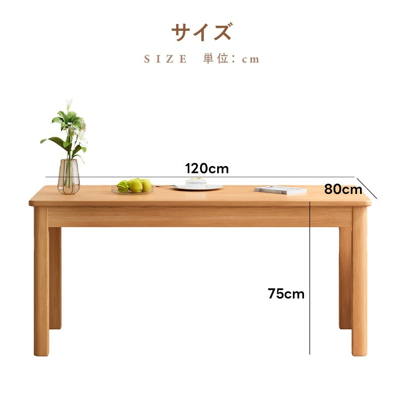 ダイニングテーブル単品 4人掛け 6人掛け ダイニング テーブル ロータイプ 長方形 幅140 160 木製 天然木 天板 食卓 おしゃれ 長方形 リビングテーブル 新生活 新築祝い 和室 テーブル単品