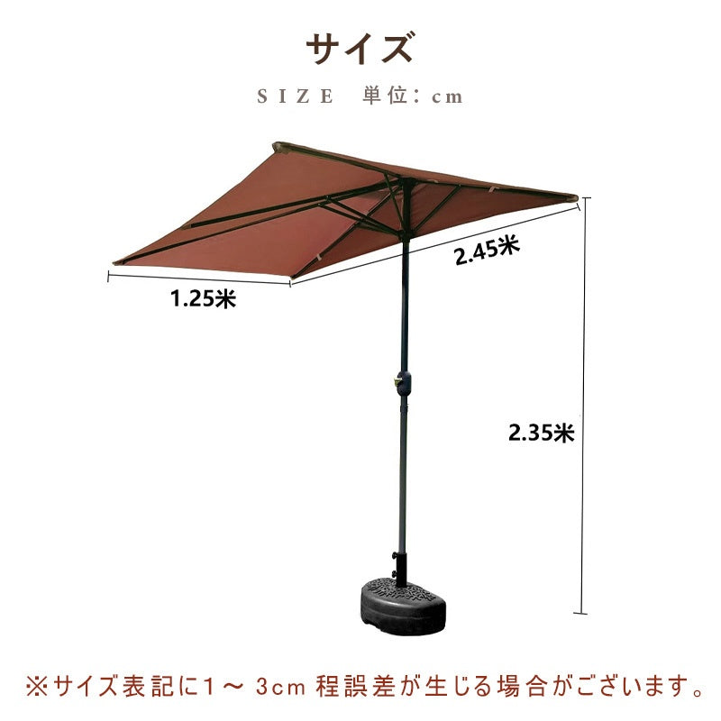 Casaconer | ガーデンパラソル・手動開閉タイプ・丸・幅300cm・日よけ・雨よけ対応・アウトドア