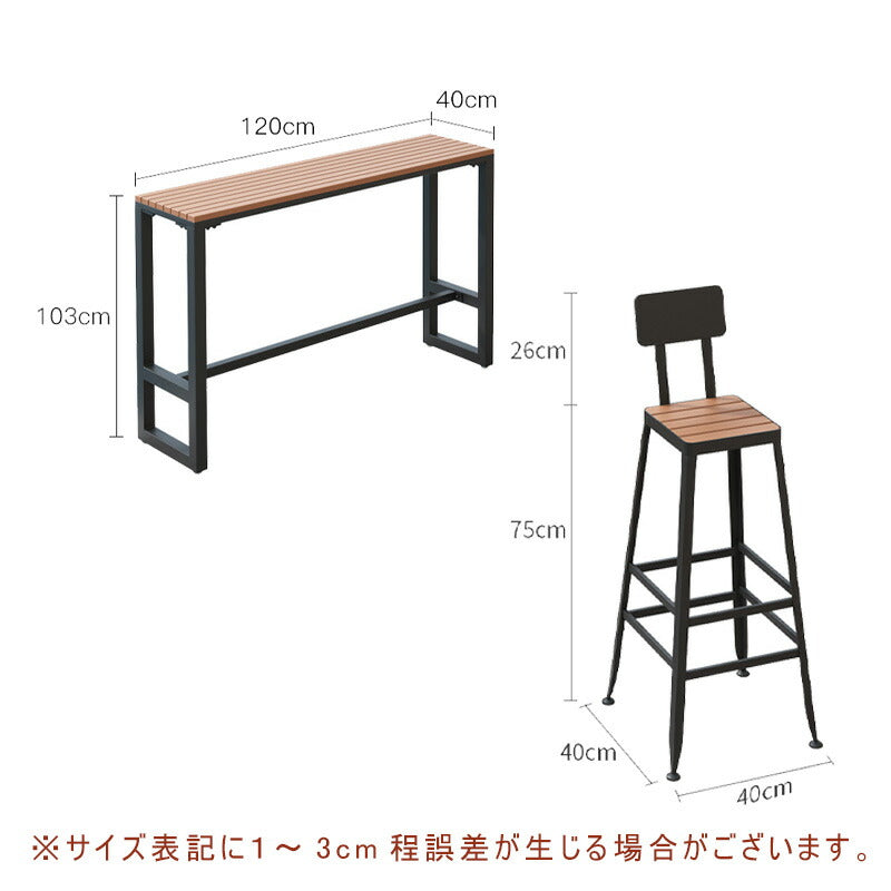 ガーデン テーブルセット 5点セット 130/150 木目調 アウトドア テーブル 作業台 ワークテーブル 雨ざらし 外用 庭 バーベキュー キャンプ おしゃれ 木目調 おしゃれ 家具 屋外家具 外用
