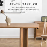 Casaconer | ダイニングテーブル単品・木製・天然木・おしゃれ・ダイニング・リビングテーブル・4人掛け・6人掛け・幅140