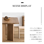 Casaconer | ダイニングテーブル単品・木製・天然木・おしゃれ・ダイニング・リビングテーブル・4人掛け・6人掛け・幅140