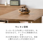 Casaconer | ダイニングテーブル単品・木製・天然木・おしゃれ・ダイニング・リビングテーブル・4人掛け・6人掛け・幅140