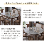 Casaconer | ダイニングテーブル・伸長式・丸型・セラミック天板・幅76cm/120cm・4人掛け/6人掛け・高さ76cm・グレーカラー・モダン・北欧風・おしゃれ・食卓テーブル・単品