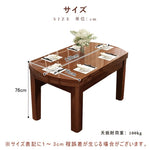 Casaconer | ダイニングテーブル・伸長式・長方形・丸テーブル・天然木・幅76cm/120cm・4人掛け/6人掛け・モダンデザイン・ウォルナットカラー・食卓テーブル