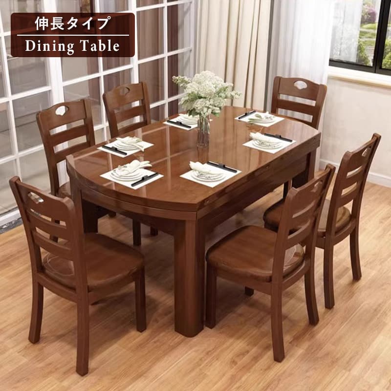 Casaconer | ダイニングテーブル・伸長式・長方形・丸テーブル・天然木・幅76cm/120cm・4人掛け/6人掛け・モダンデザイン・ウォルナットカラー・食卓テーブル