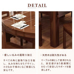 Casaconer | ダイニングテーブル・伸長式・長方形・丸テーブル・天然木・幅76cm/120cm・4人掛け/6人掛け・モダンデザイン・ウォルナットカラー・食卓テーブル