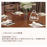 Casaconer | ダイニングテーブル・伸長式・長方形・丸テーブル・天然木・幅76cm/120cm・4人掛け/6人掛け・モダンデザイン・ウォルナットカラー・食卓テーブル