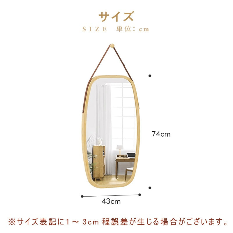 完成品・鏡・ミラー・壁掛け・丸・ウォールミラー・軽量・おしゃれ・壁掛けミラー・洗面鏡・姿見・43cm・74cm・玄関・洗面台・トイレ・丸鏡・飛散防止・シンプル・丸型・丸形・かわいい・ナチュラル・木目調・韓国